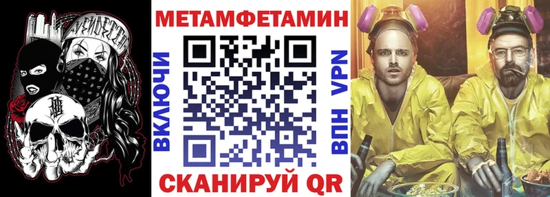 Amphetamine Premium  Осинники 