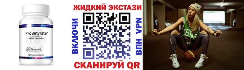 БУТИРАТ буратино Осинники