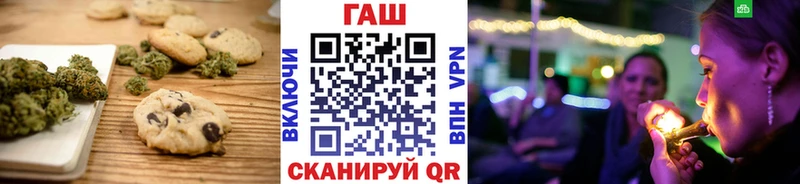 даркнет сайт  Осинники  Cannafood конопля 