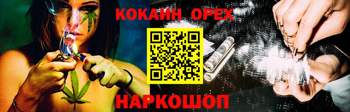 Cocaine Columbia Осинники