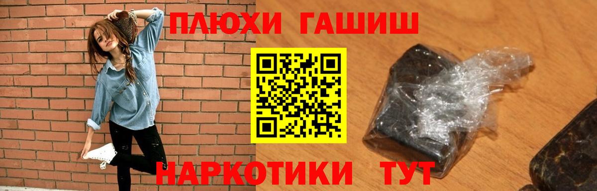 ГАШ AMNESIA HAZE  ГАШ гашик  ГАШ  Осинники  Вход с VPN 