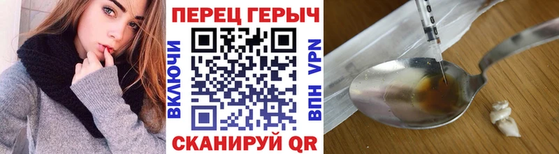 блэк спрут зеркало  цена наркотик  Осинники  Героин афганец 