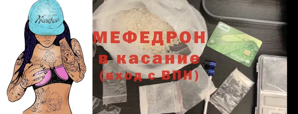 спиды Гусиноозёрск