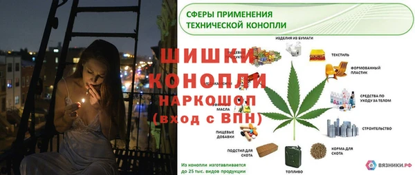 спиды Гусиноозёрск