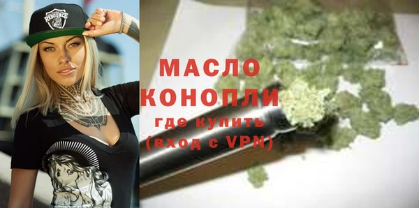 ALPHA-PVP Гусь-Хрустальный