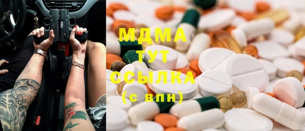 спиды Гусиноозёрск
