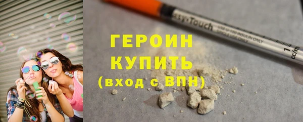 спиды Гусиноозёрск