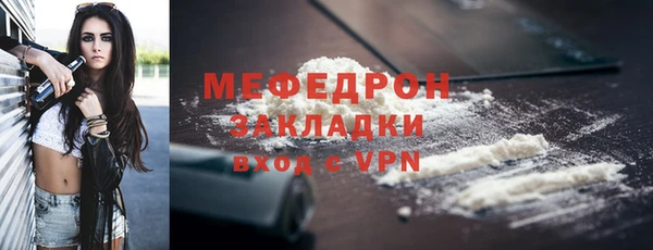 ALPHA-PVP Гусь-Хрустальный