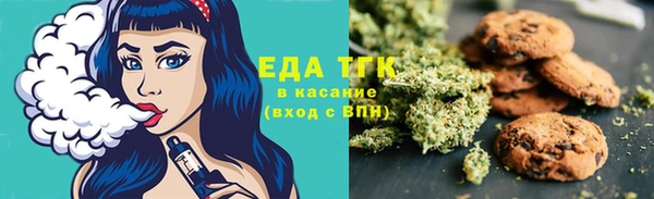 спайс Михайловка