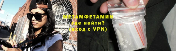 герыч Горнозаводск