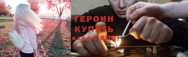 спиды Гусиноозёрск