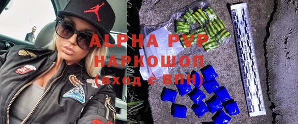 спиды Гусиноозёрск