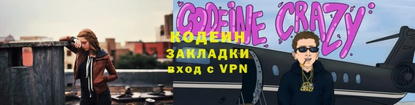 ALPHA-PVP Гусь-Хрустальный