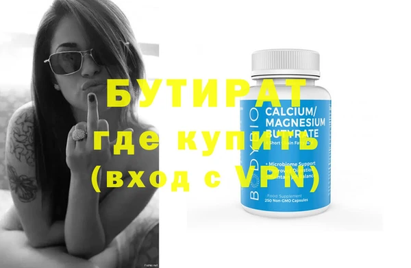 ALPHA-PVP Гусь-Хрустальный