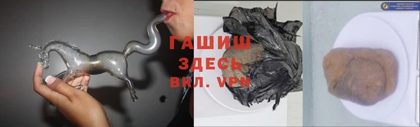 мет Хадыженск