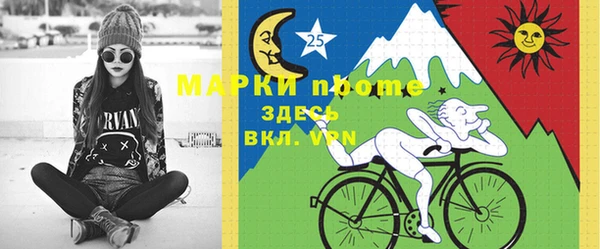 мяу мяу мука Горно-Алтайск