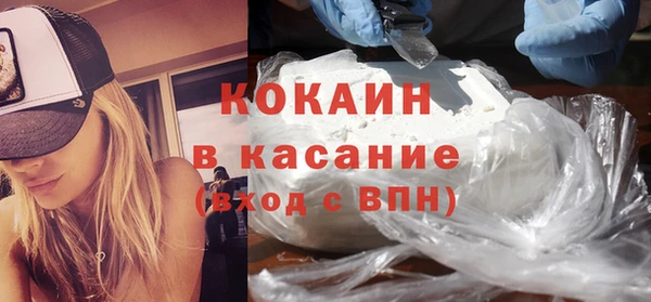 герыч Горнозаводск