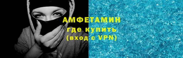 спиды Гусиноозёрск