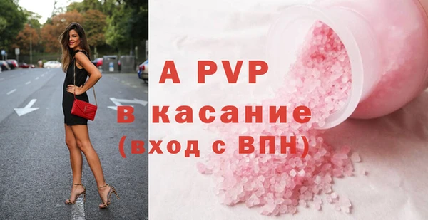 ALPHA-PVP Гусь-Хрустальный