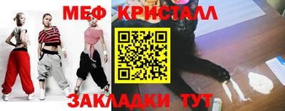 MDMA Ипатово