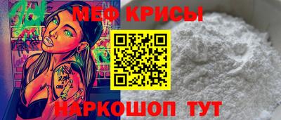 MDMA Ипатово