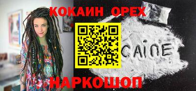 MDMA Ипатово