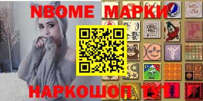 марихуана Ирбит
