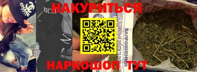 марихуана Ирбит