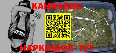 трава Канаш