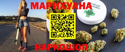 марихуана Ирбит
