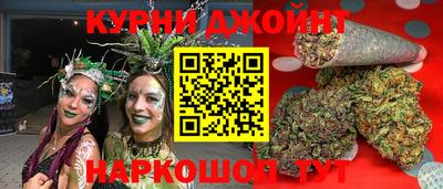 марихуана Ирбит