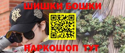 героин Камышлов