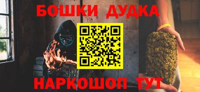 марихуана Ирбит