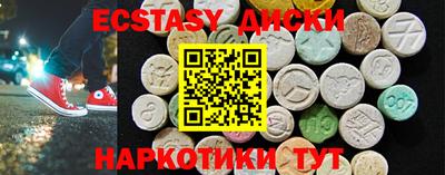 марихуана Ирбит