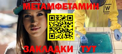 MDMA Ипатово