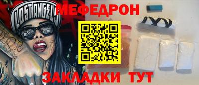 MDMA Ипатово