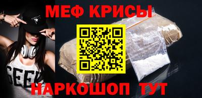 MDMA Ипатово