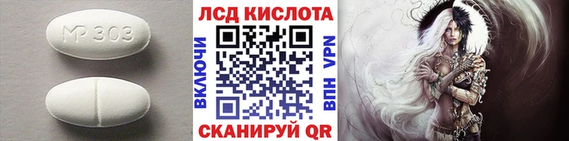 нарко площадка как зайти  Осинники  ЛСД экстази кислота  где купить наркоту 