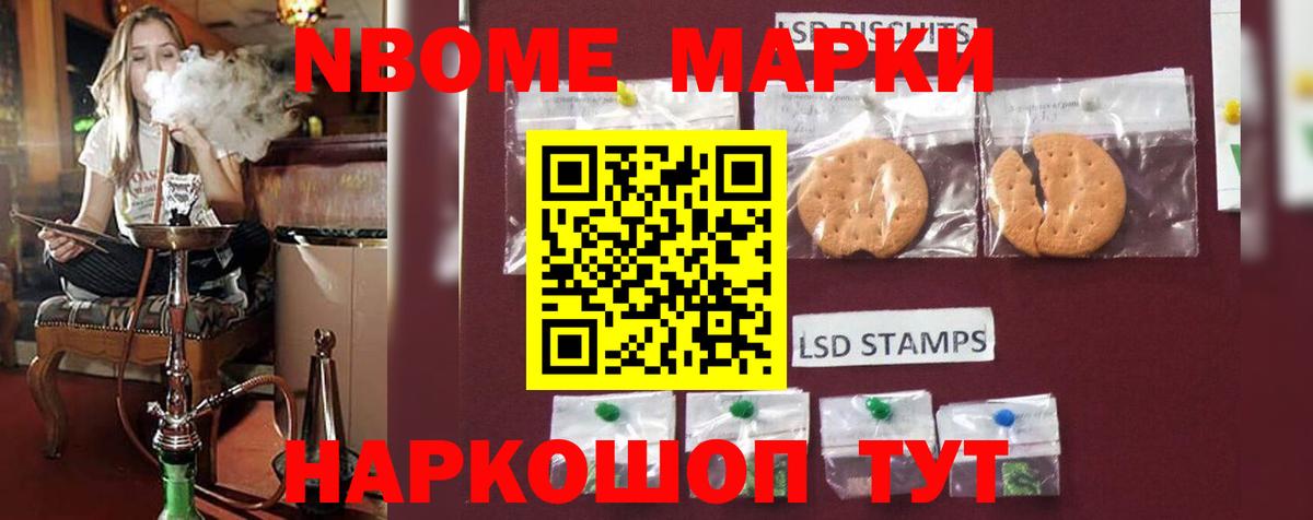 ЛСД экстази ecstasy Осинники