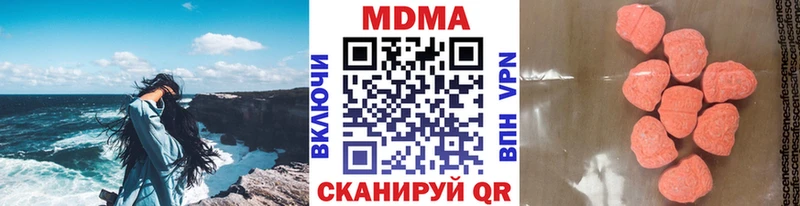 сколько стоит  Осинники  MDMA Molly 