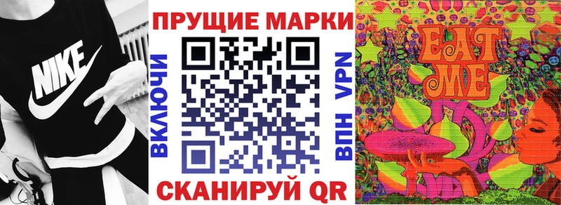 сколько стоит  блэк спрут зеркало  Марки NBOMe 1500мкг  Осинники 