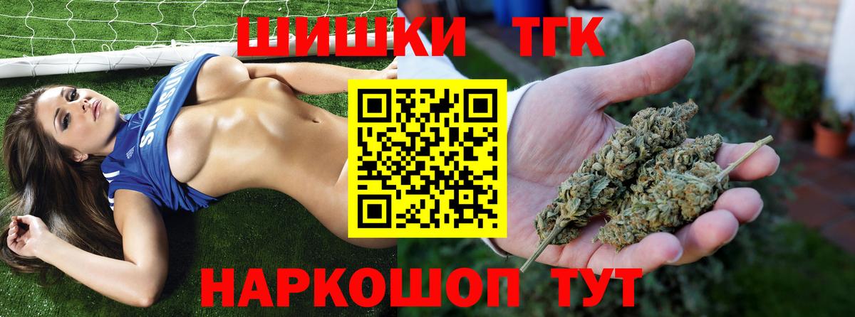 МАРИХУАНА сатива  Вход с VPN  Конопля SATIVA & INDICA  Осинники  МАРИХУАНА конопля 